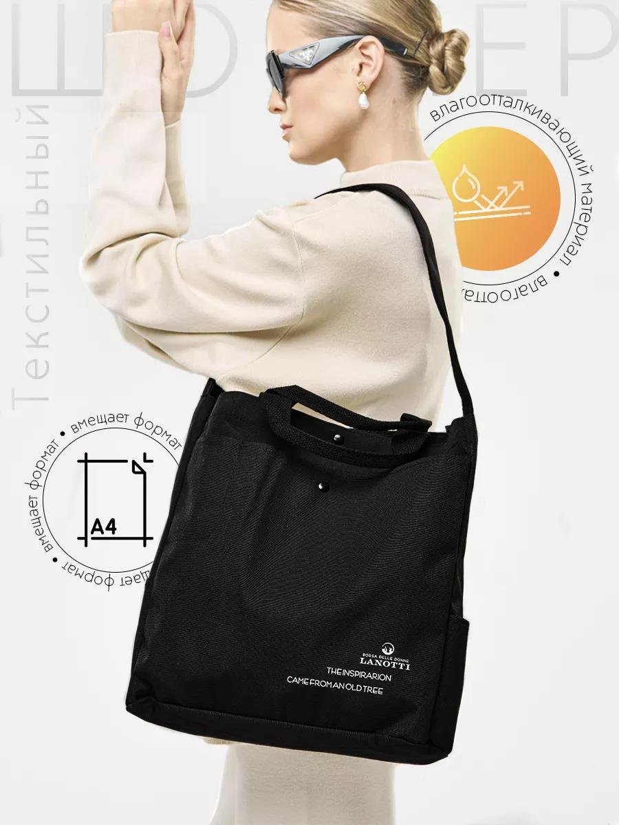 Комплект LANOTTI текстиль черный купить,NaN