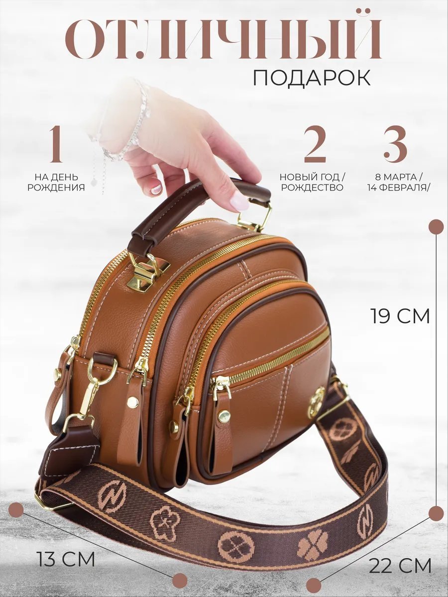 Сумка кросс-боди Simple Wallets экокожа коричневый купить,NaN
