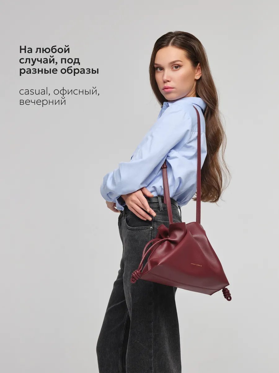 Мини-сумка JACK ARNO натуральная кожа красный купить,NaN