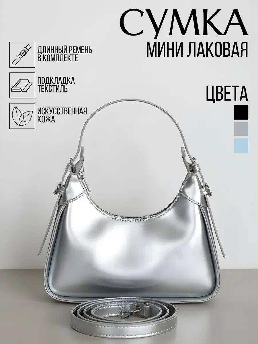 Сумка багет AlaskaBurn экокожа серый купить,NaN