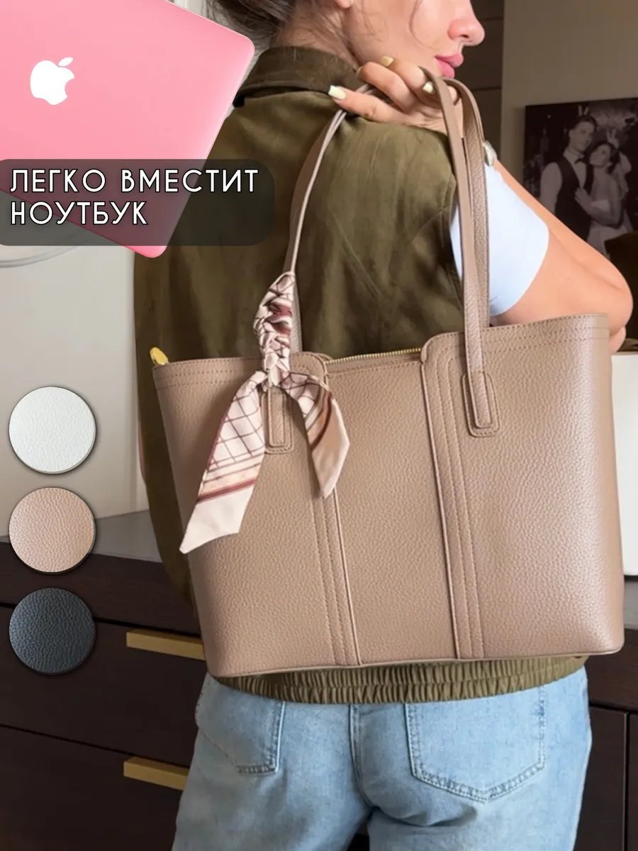 Сумка тоут AlaskaBurn экокожа коричневый купить,NaN