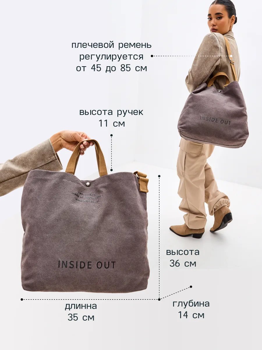 Сумка шоппер AVGUST ACCESSORIES хлопок серый купить,NaN