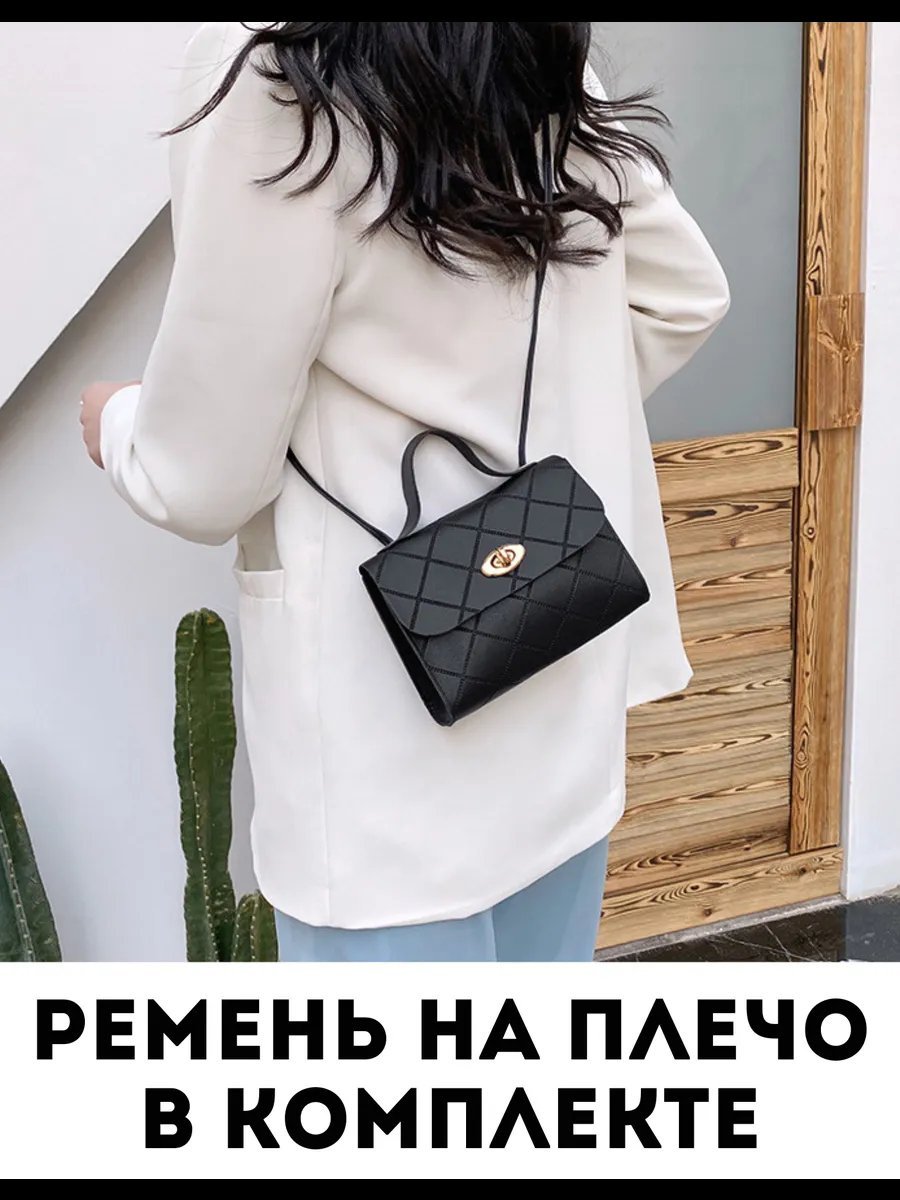 Сумка кросс-боди Beautyforyou искусственная кожа черный купить,NaN