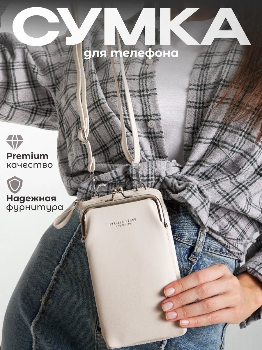 Сумка кросс-боди KOELL&MODA нейлон бежевый купить,NaN
