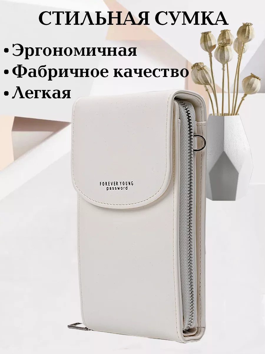Сумка кросс-боди KOELL&MODA нейлон белый купить,NaN