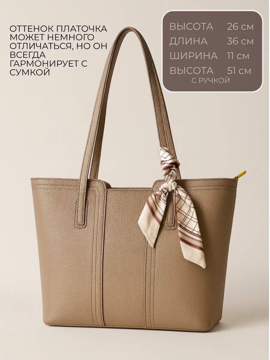 Сумка тоут AlaskaBurn экокожа коричневый купить,NaN