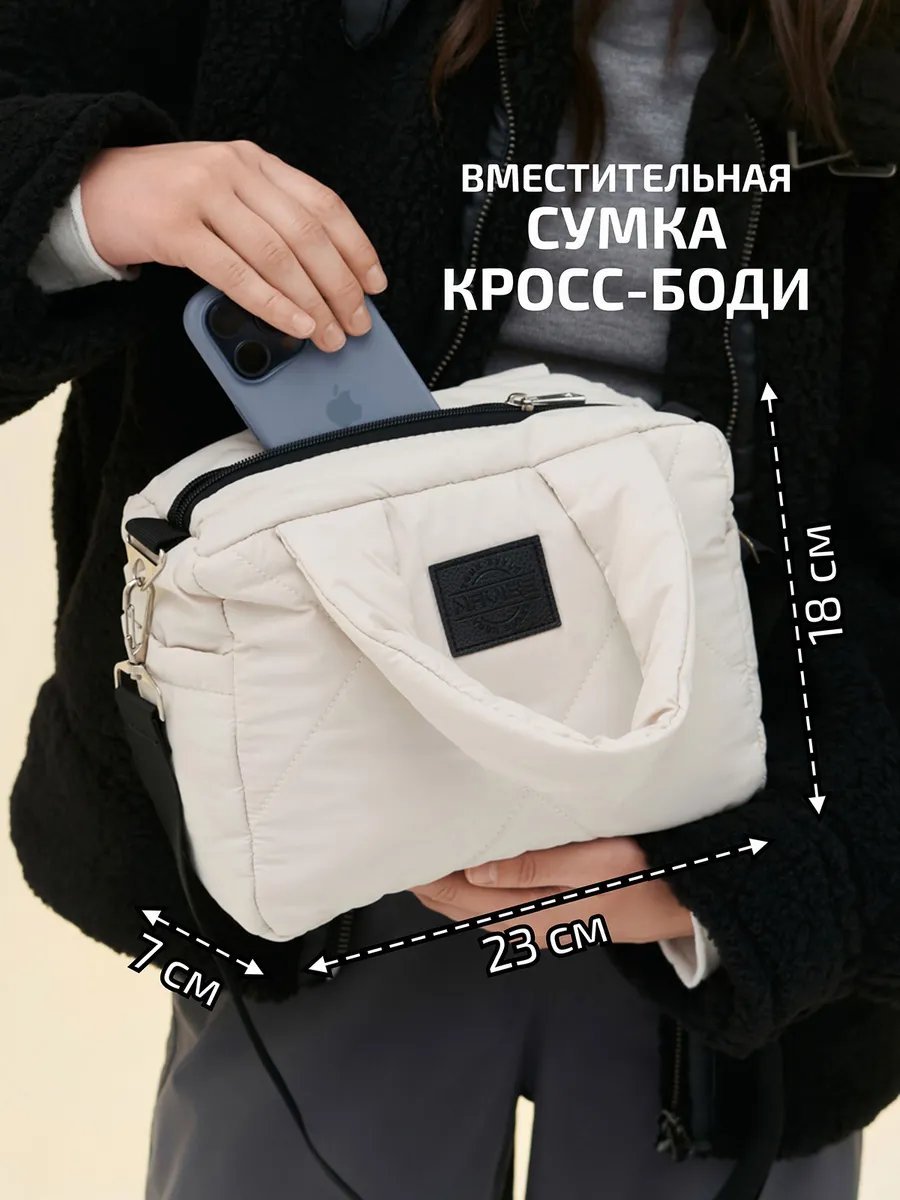 Сумка кросс-боди NAVIBE текстиль желтый купить,NaN