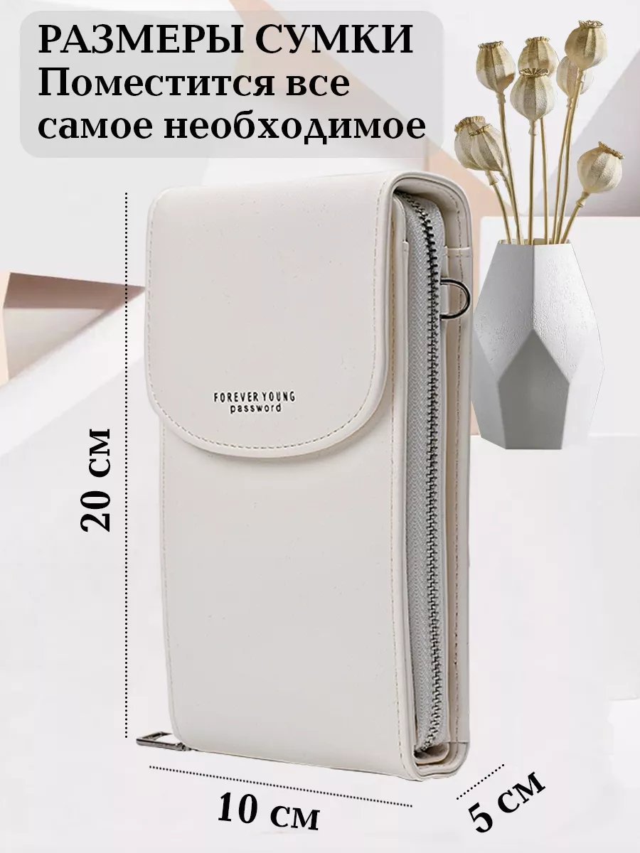Сумка кросс-боди KOELL&MODA нейлон белый купить,NaN