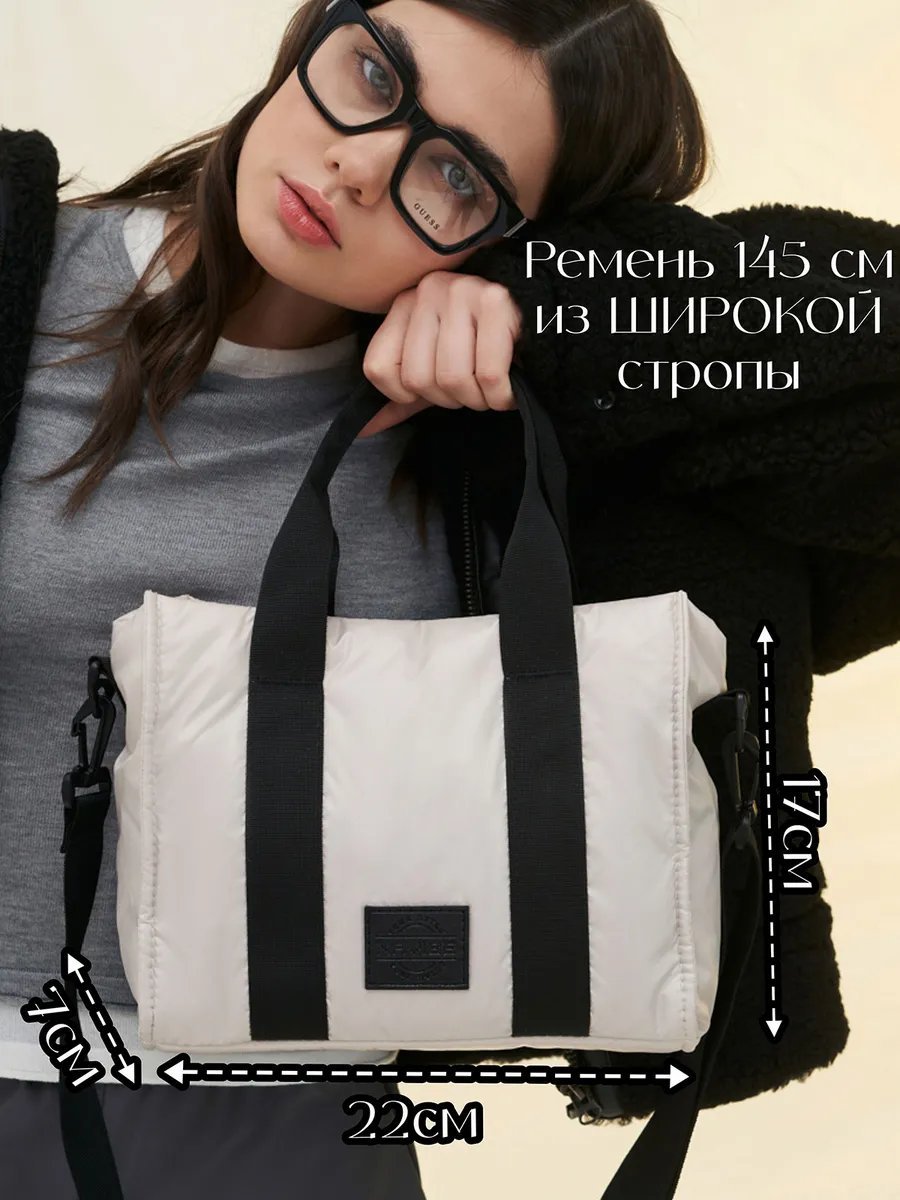 Сумка кросс-боди NAVIBE текстиль бежевый купить,NaN