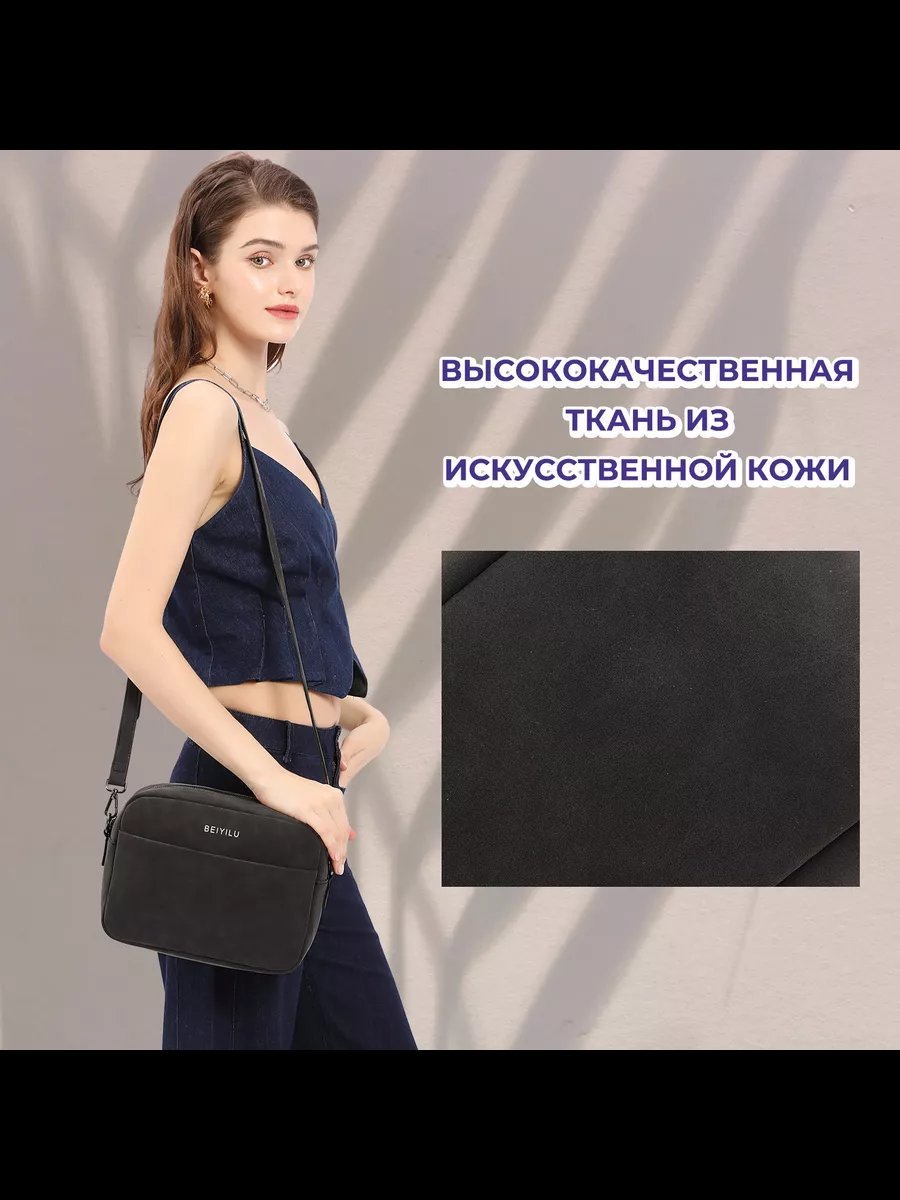 Мини-сумка beiyilu нейлон черный купить,NaN