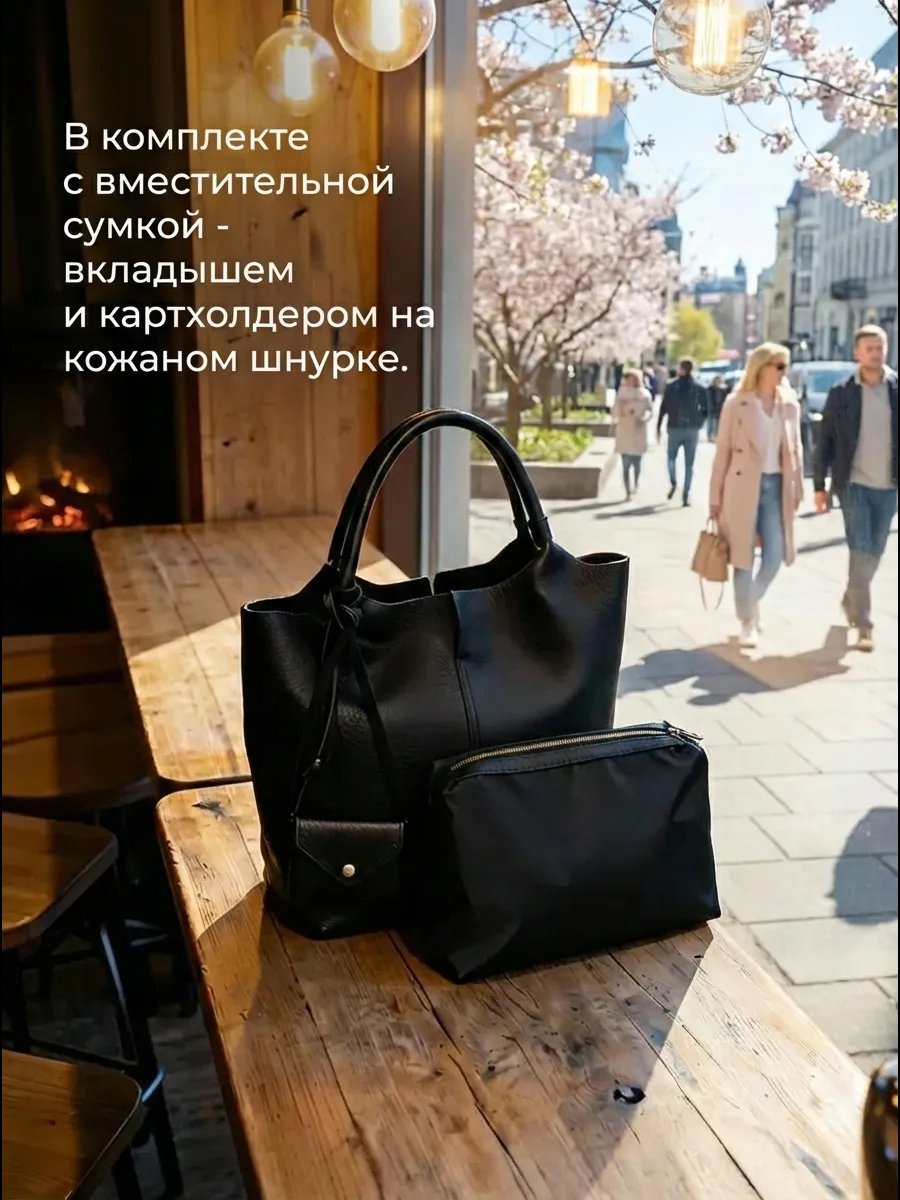 Сумка шоппер LiruBattoni натуральная кожа черный купить,NaN