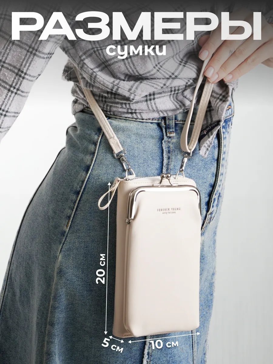 Сумка кросс-боди KOELL&MODA нейлон бежевый купить,NaN