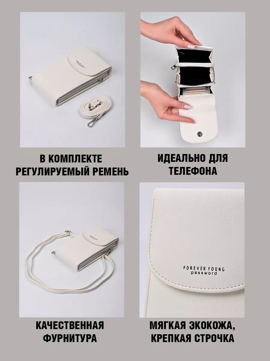 Сумка кросс-боди KOELL&MODA нейлон белый купить,NaN