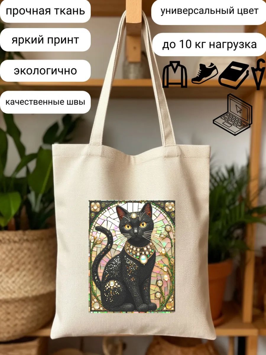 Сумка шоппер ShuAr полиэстер бежевый купить,NaN