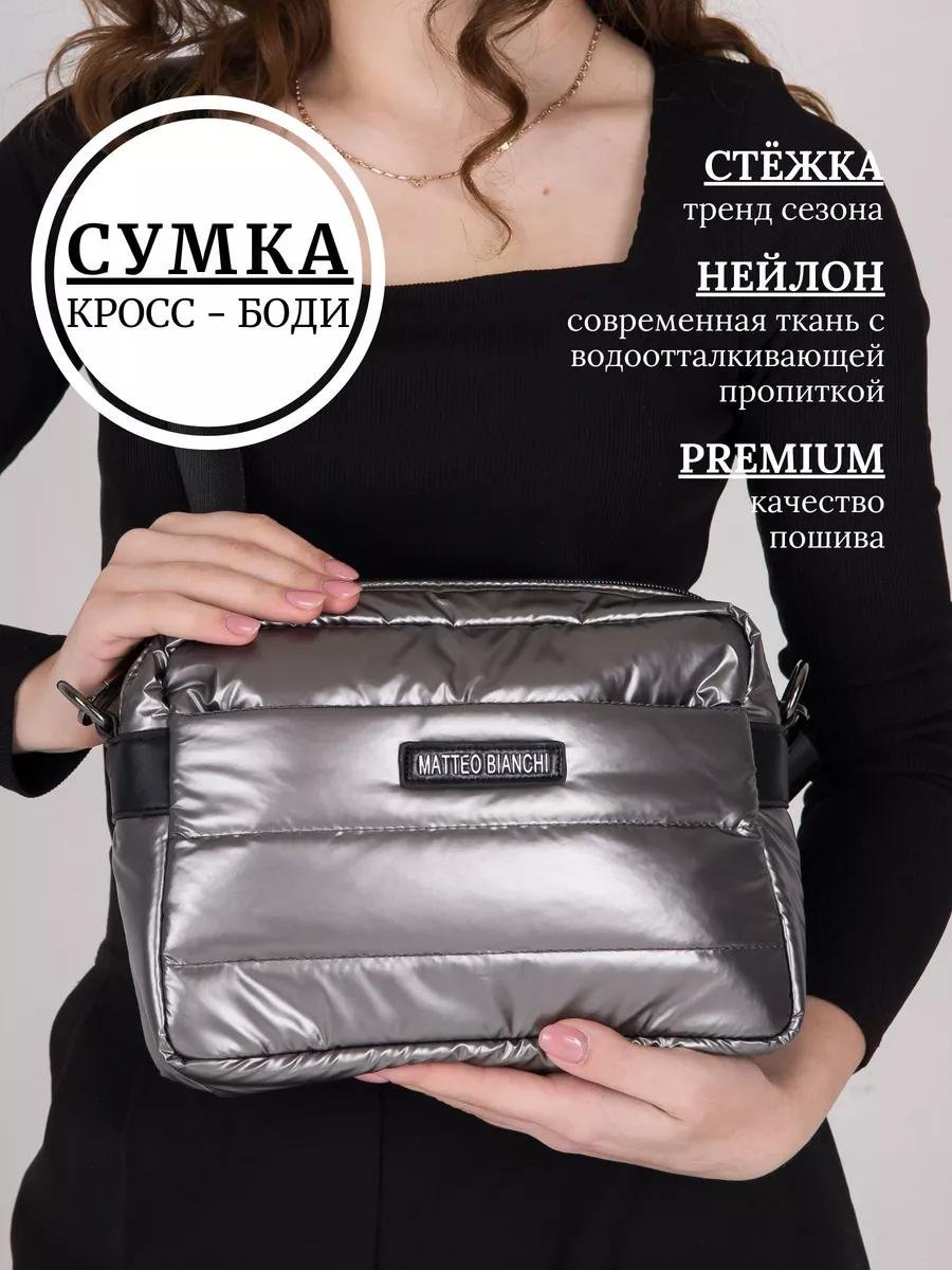Комплект Solo Story текстиль серый купить,NaN