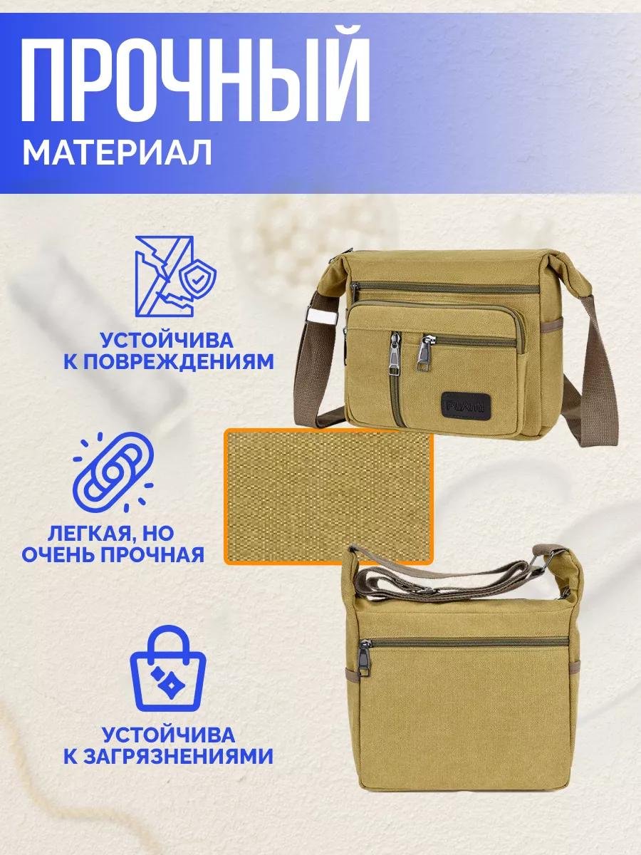 Комплект полиэстер розовый купить,NaN