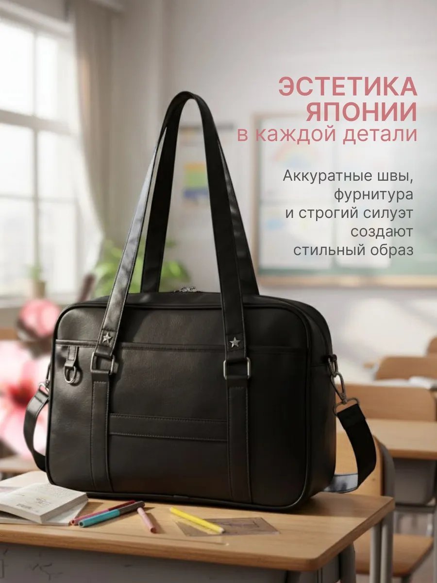 Клатч AlekSovich экокожа черный купить,NaN