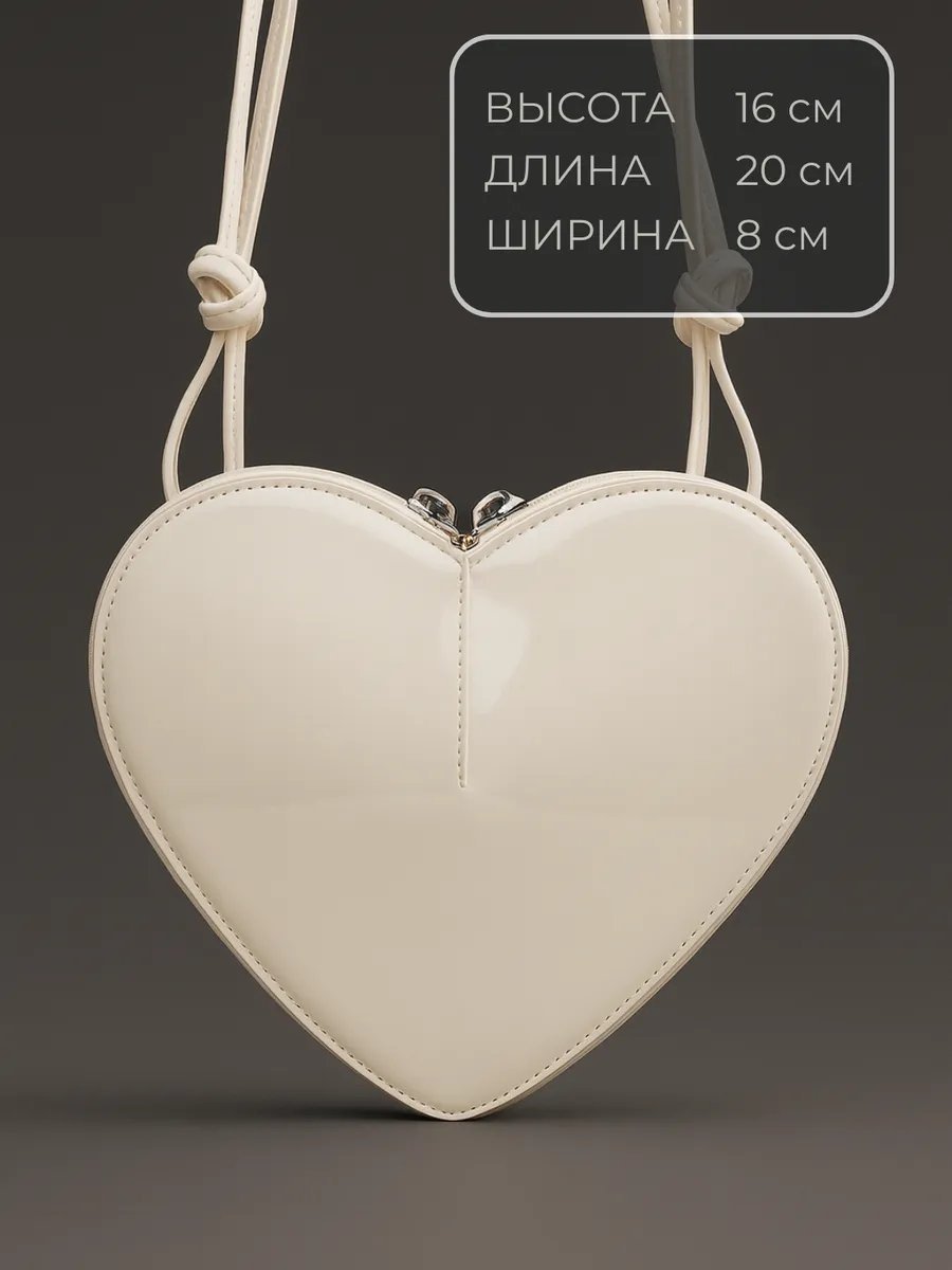 Мини-сумка AlaskaBurn экокожа белый купить,NaN