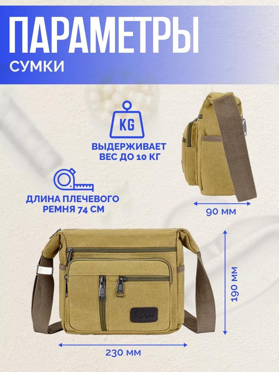 Комплект полиэстер розовый купить,NaN