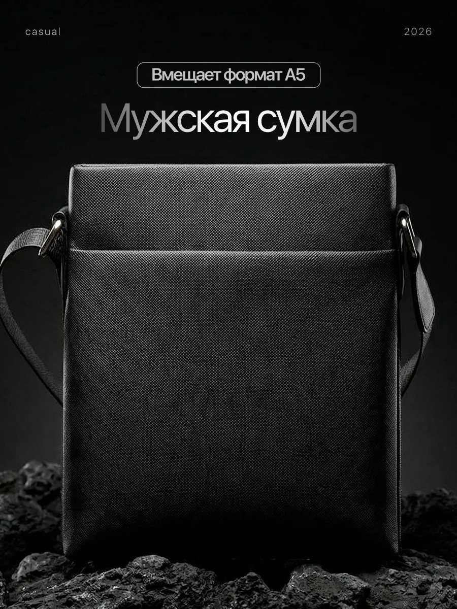 Сумка кросс-боди Suro оксфорд черный купить,NaN
