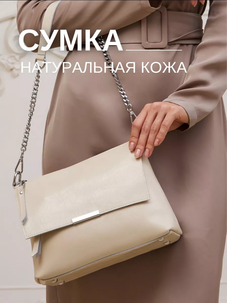 Сумка багет 5Sumok натуральная кожа коричневый купить,NaN