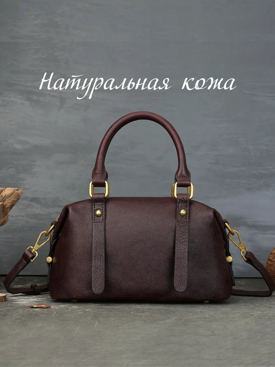 Сумка кросс-боди Rivabella натуральная кожа коричневый купить,NaN