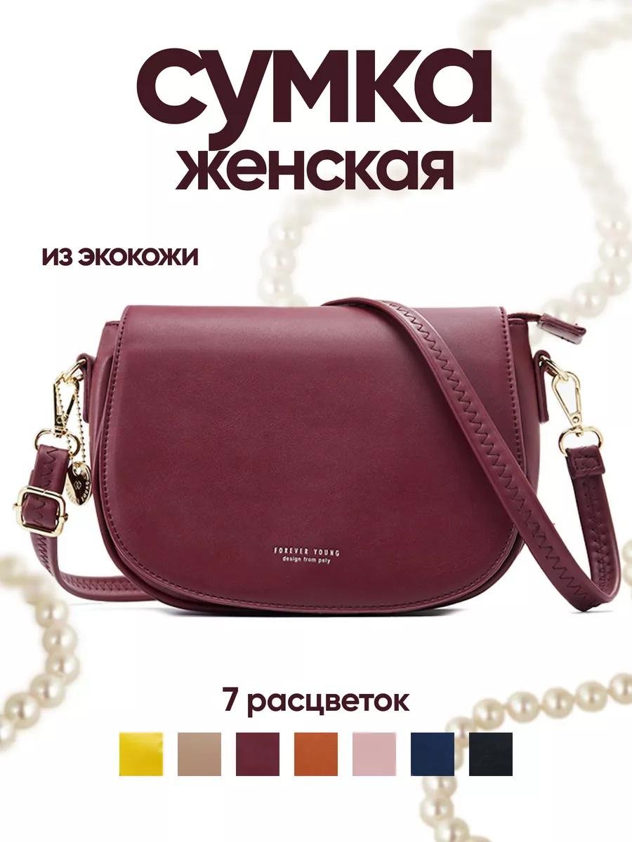 Комплект полиэстер красный купить,NaN