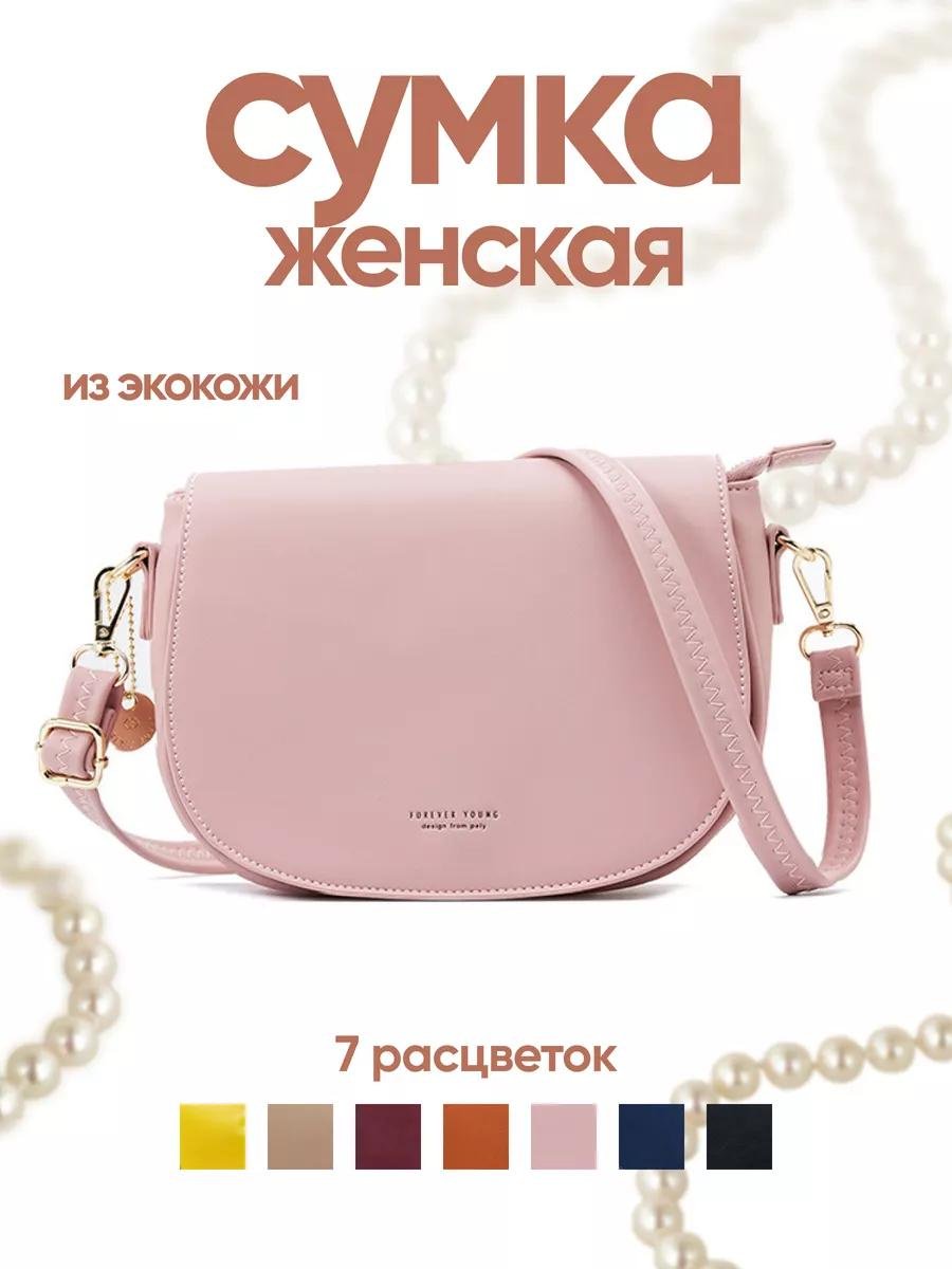 Комплект полиэстер розовый купить,NaN