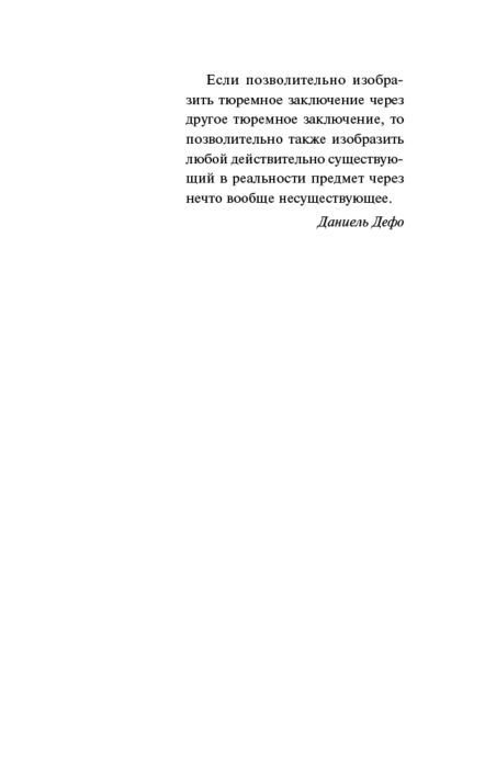 Всемирная классика Камю А. Чума. Эксклюзивная классика купить,NaN