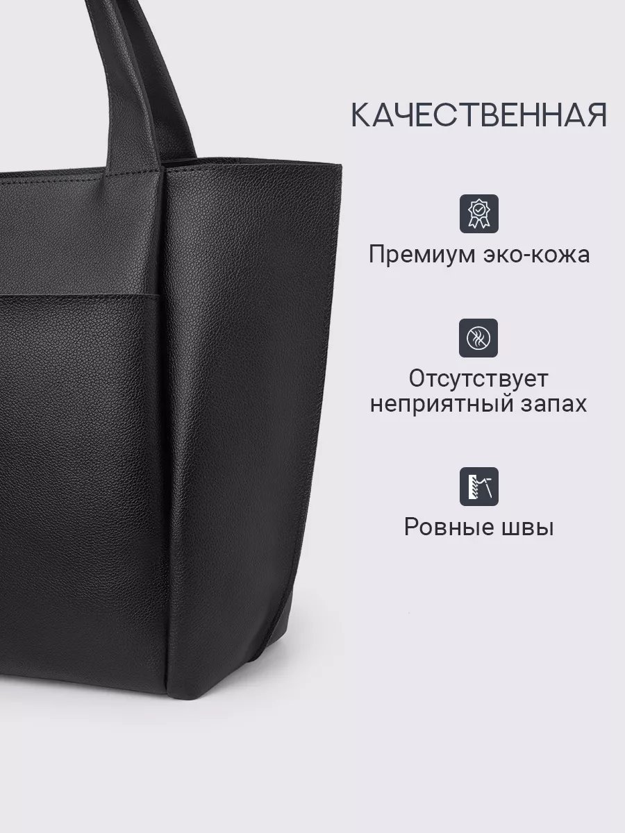 Сумка шоппер Olemi экокожа черный купить,NaN