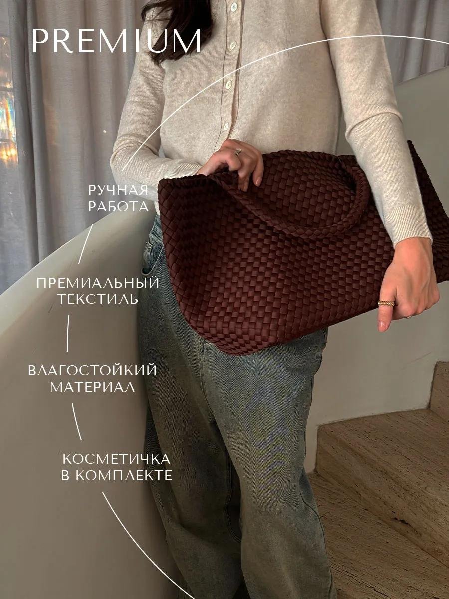 Комплект WEEKEND AESTHETIC текстиль коричневый купить,NaN