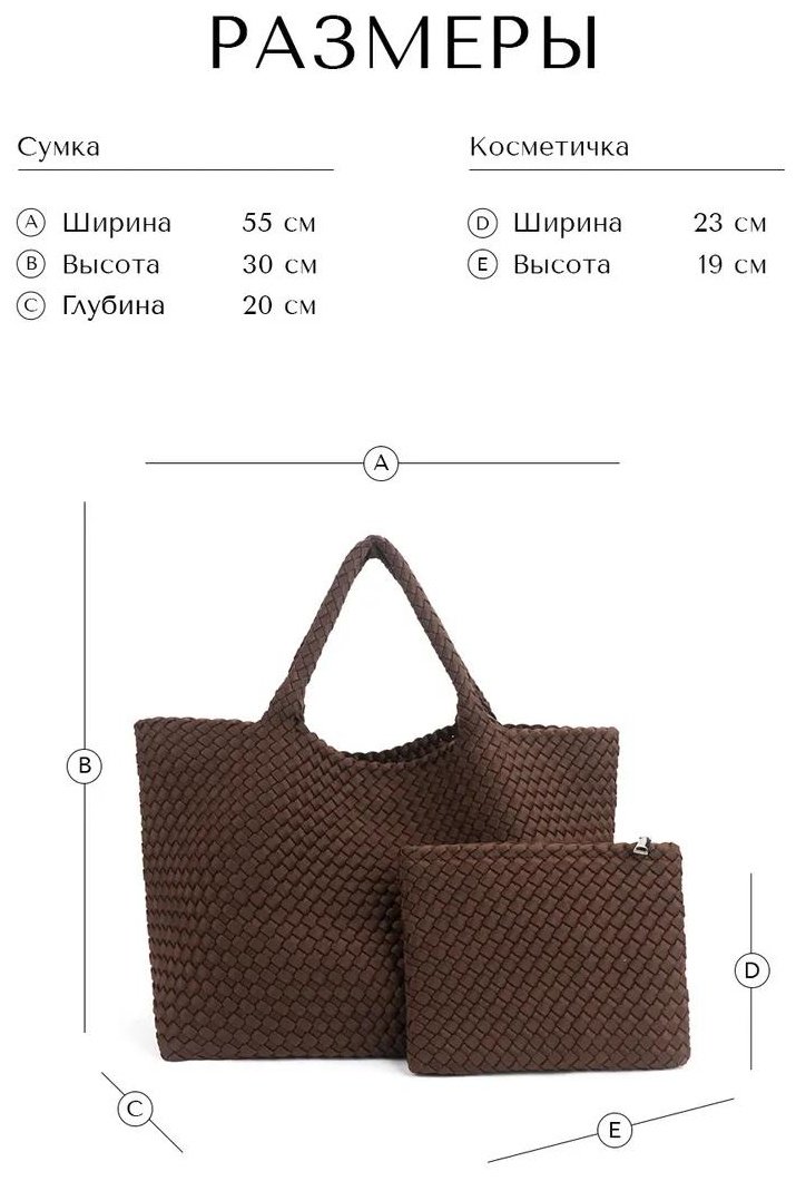 Комплект WEEKEND AESTHETIC текстиль коричневый купить,NaN