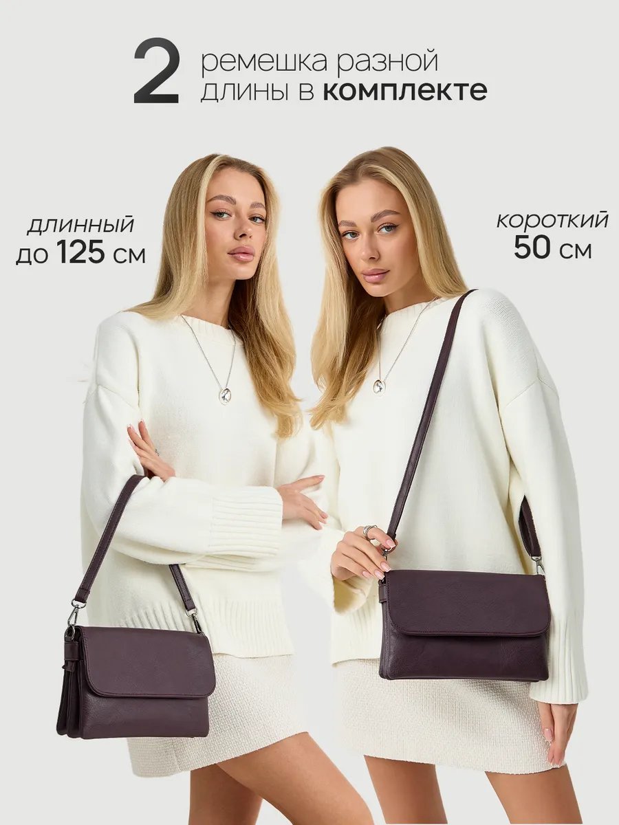 Клатч MILLIRISWAY экокожа коричневый купить,NaN