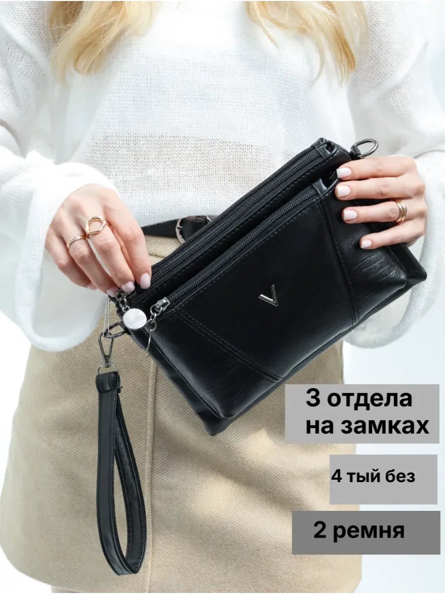Клатч Vkyzovok экокожа черный купить,NaN