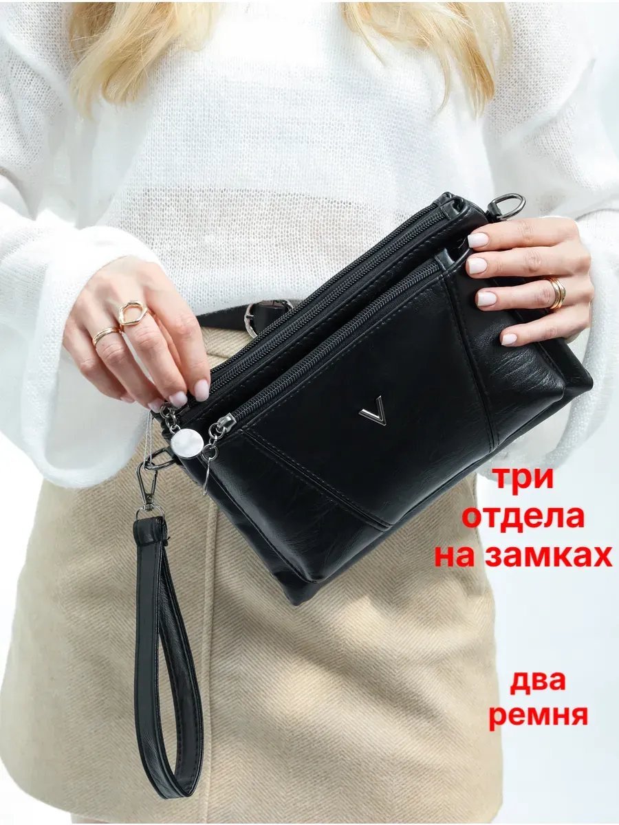 Клатч Vkyzovok экокожа черный купить,NaN
