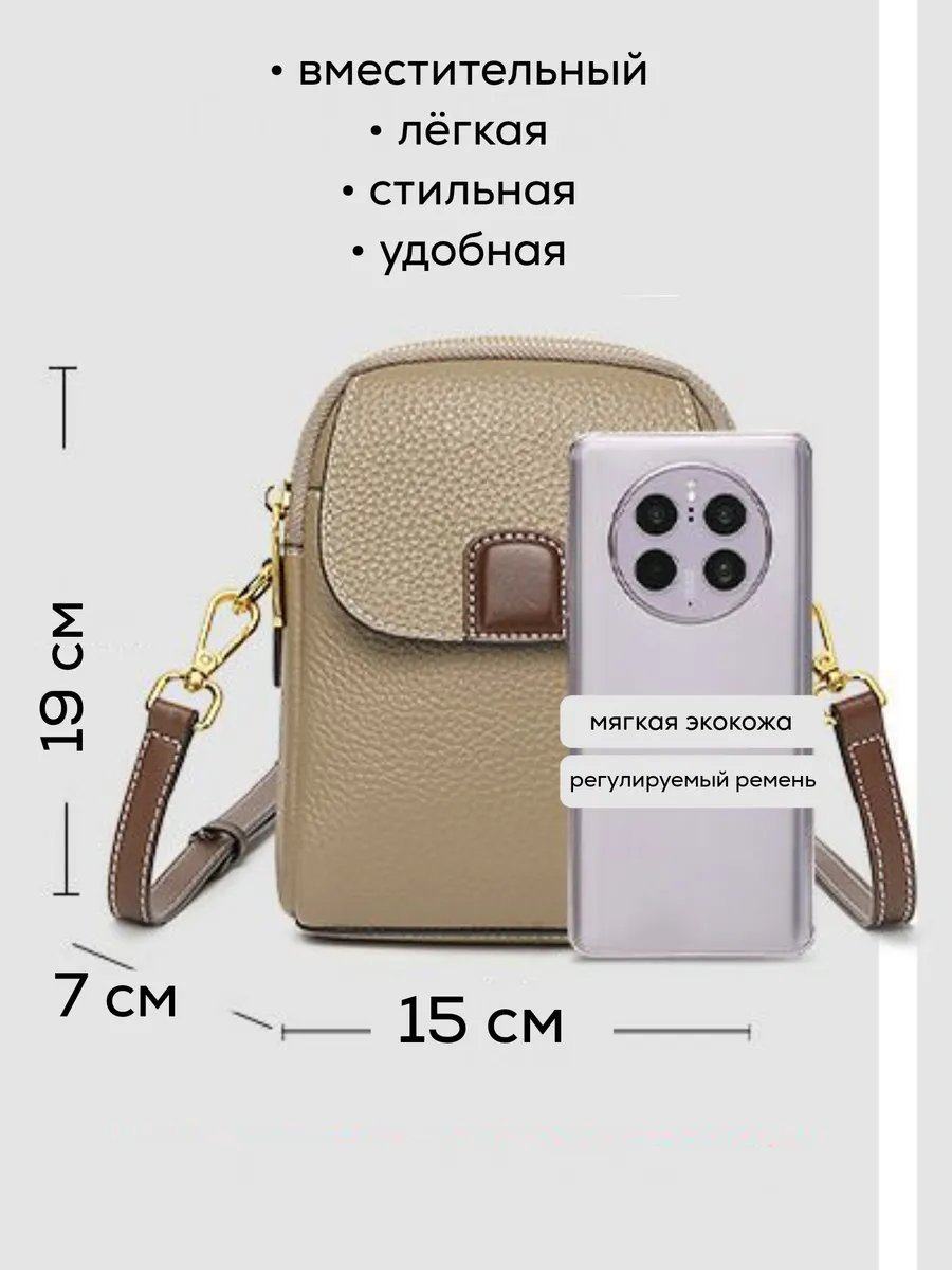 Сумка кросс-боди C&C BAGS экокожа коричневый купить,NaN