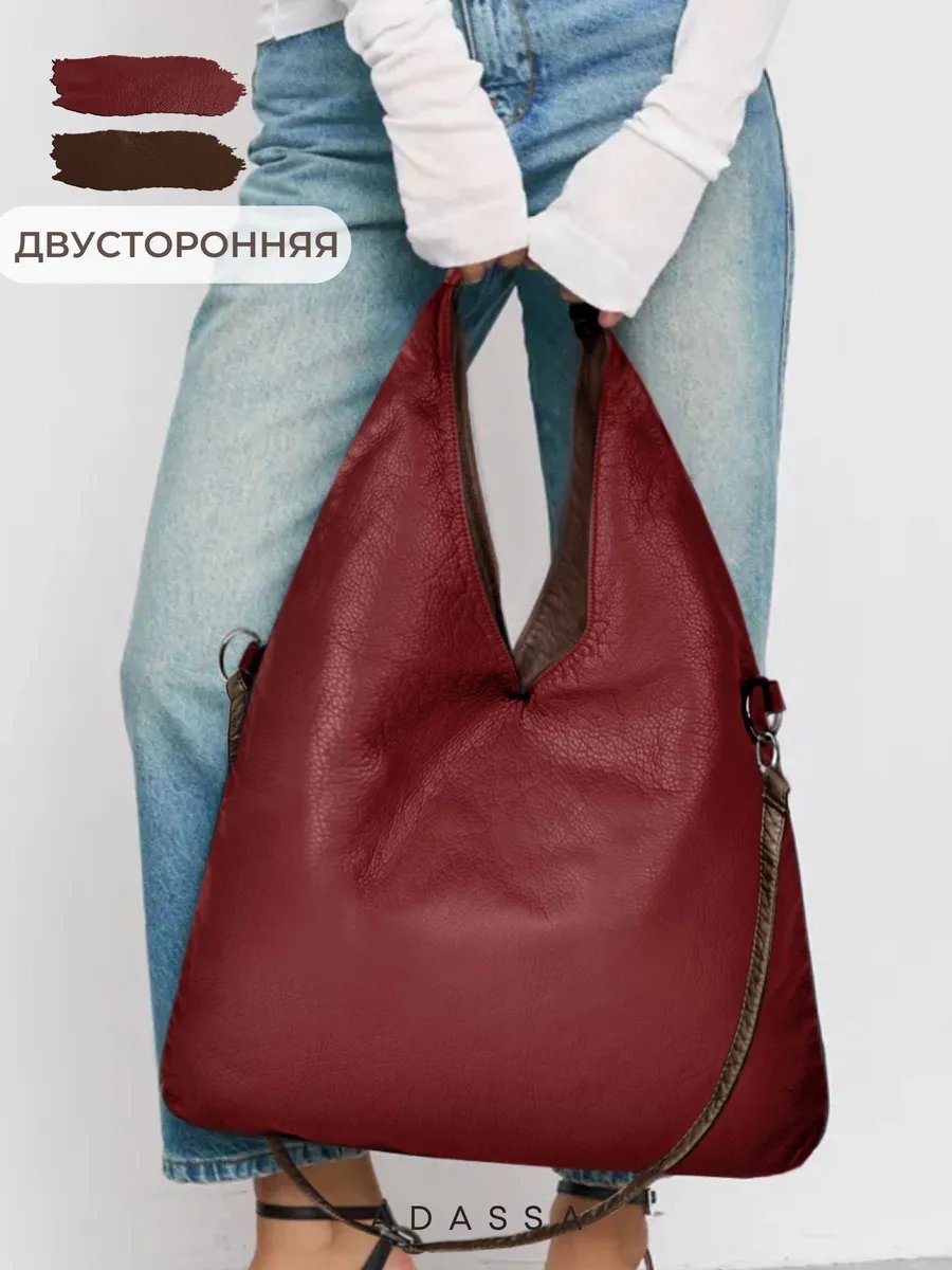 Сумка кросс-боди ADASSA Signature экокожа красный купить,NaN