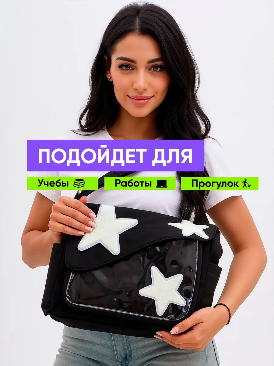 Сумка шоппер LIPANO полиэстер белый купить,NaN