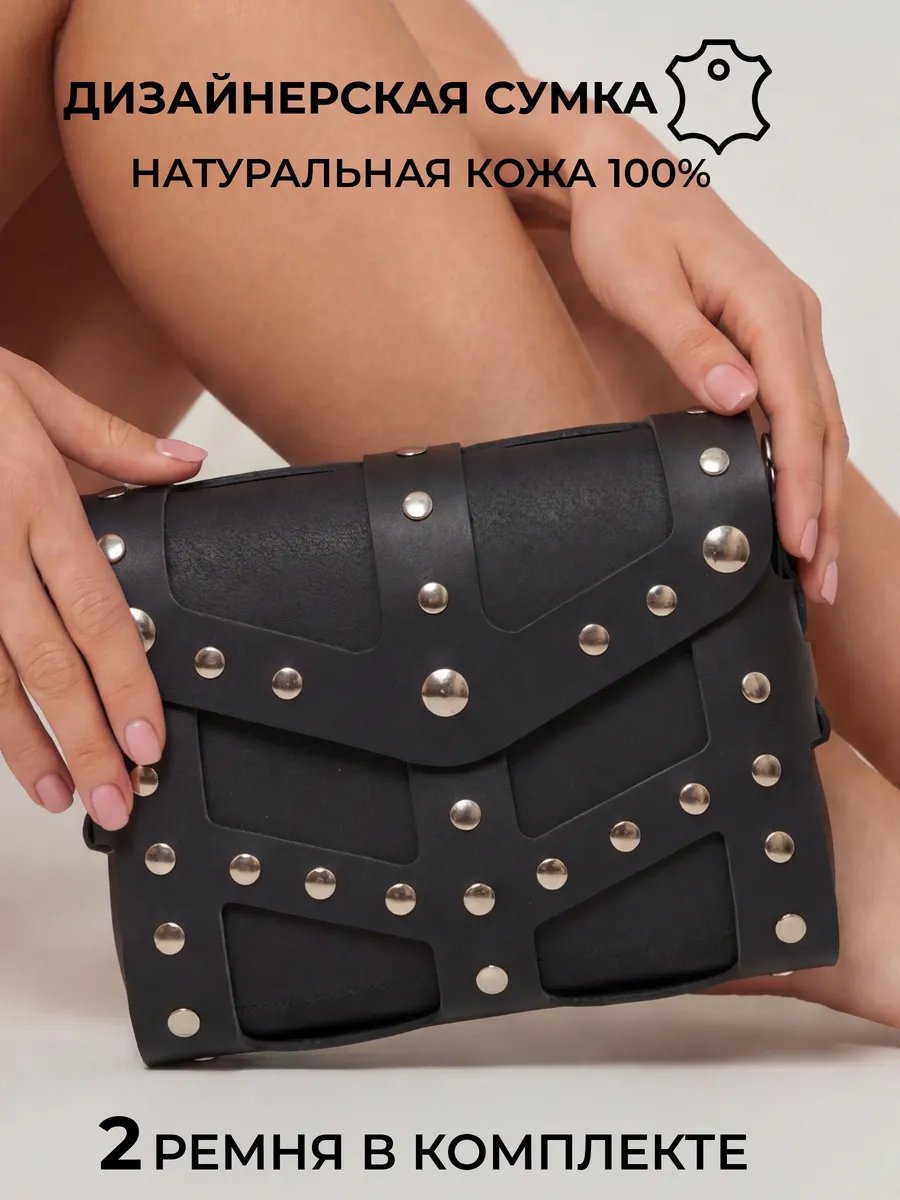 Сумка кросс-боди IamDi натуральная кожа черный купить,NaN