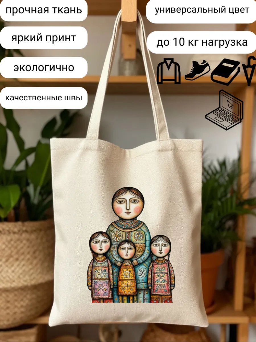 Сумка шоппер ShuAr полиэстер бежевый купить,NaN