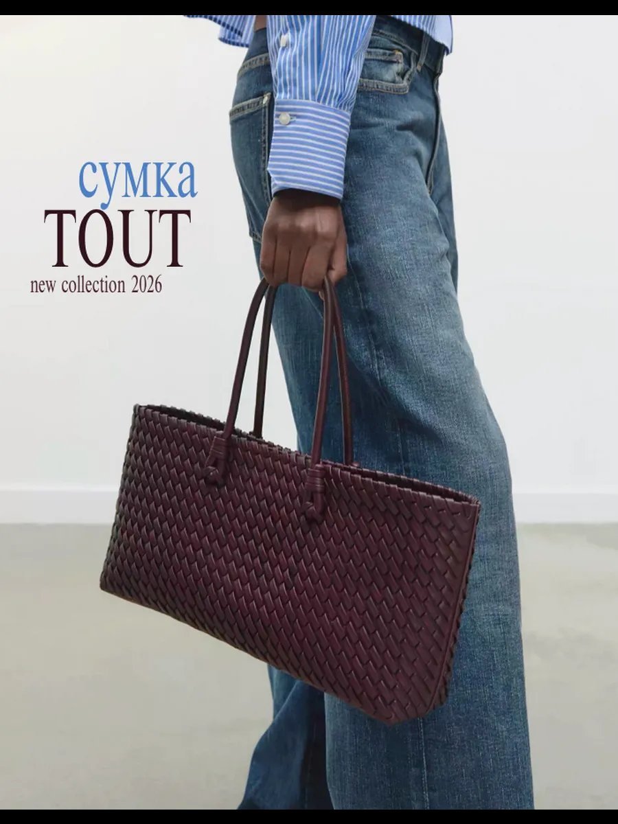 Сумка тоут NOVA.BAG экокожа красный купить,NaN