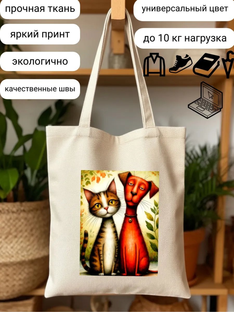 Сумка шоппер ShuAr полиэстер бежевый купить,NaN