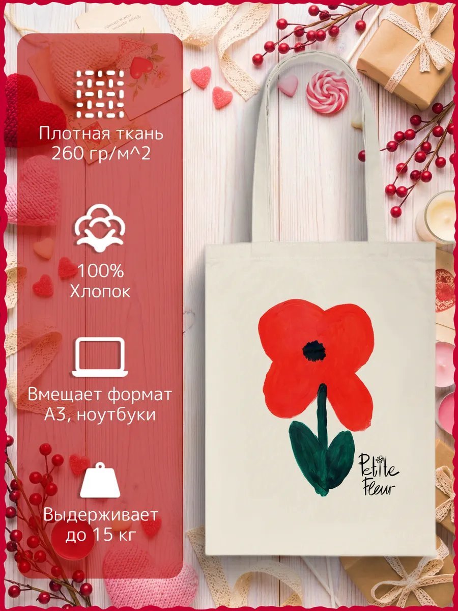 Сумка шоппер Наивно Очень хлопок бежевый купить,NaN