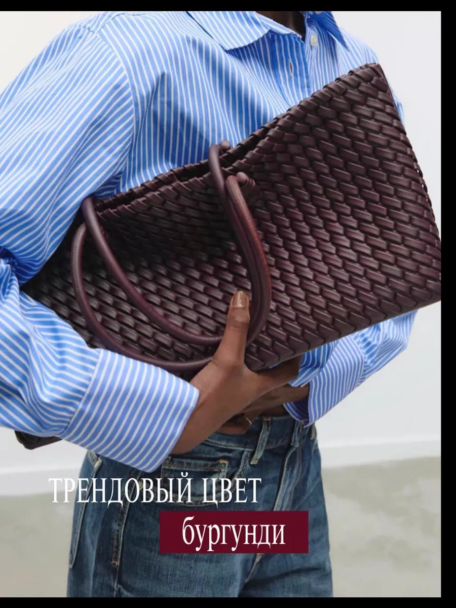 Сумка тоут NOVA.BAG экокожа красный купить,NaN