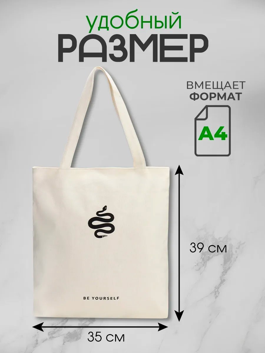 Сумка шоппер PROF PRESS экокожа бежевый купить,NaN