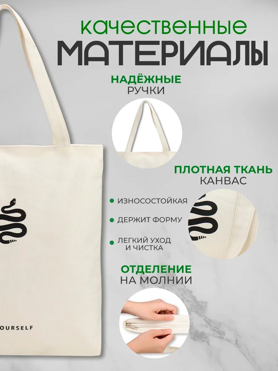Сумка шоппер PROF PRESS экокожа бежевый купить,NaN