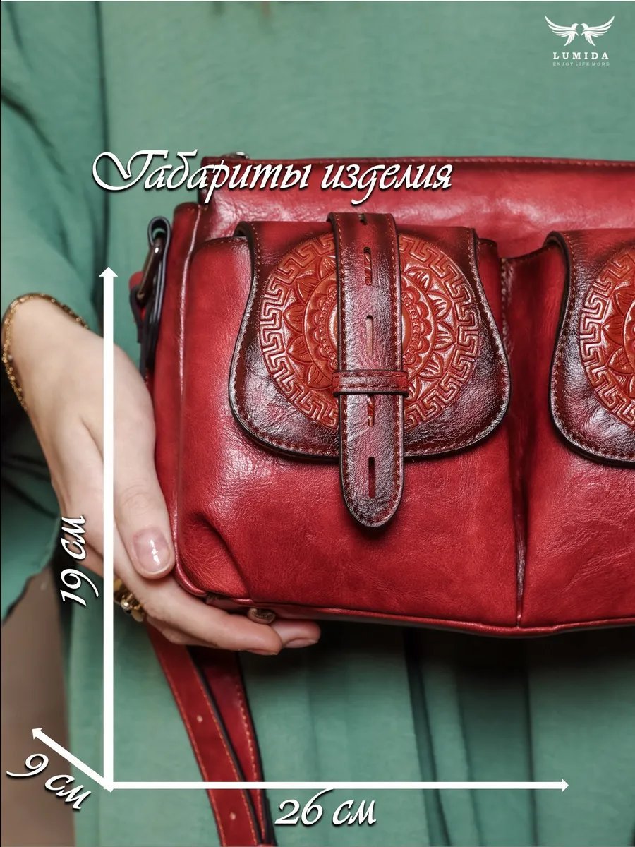 Мини-сумка Lumida текстиль красный купить,NaN