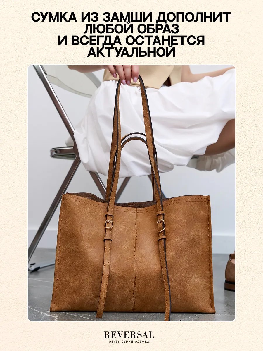 Сумка шоппер REVERSAL натуральная кожа серый купить,NaN