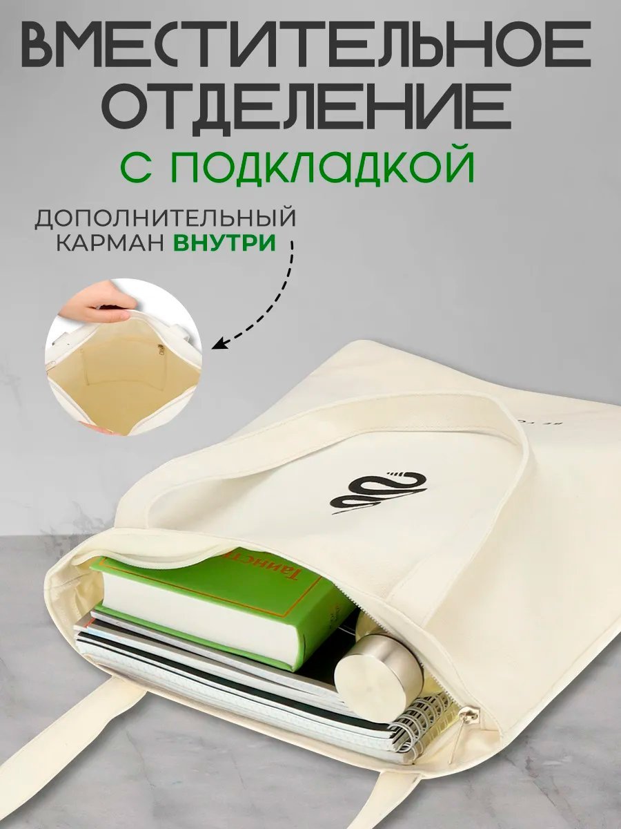 Сумка шоппер PROF PRESS экокожа бежевый купить,NaN