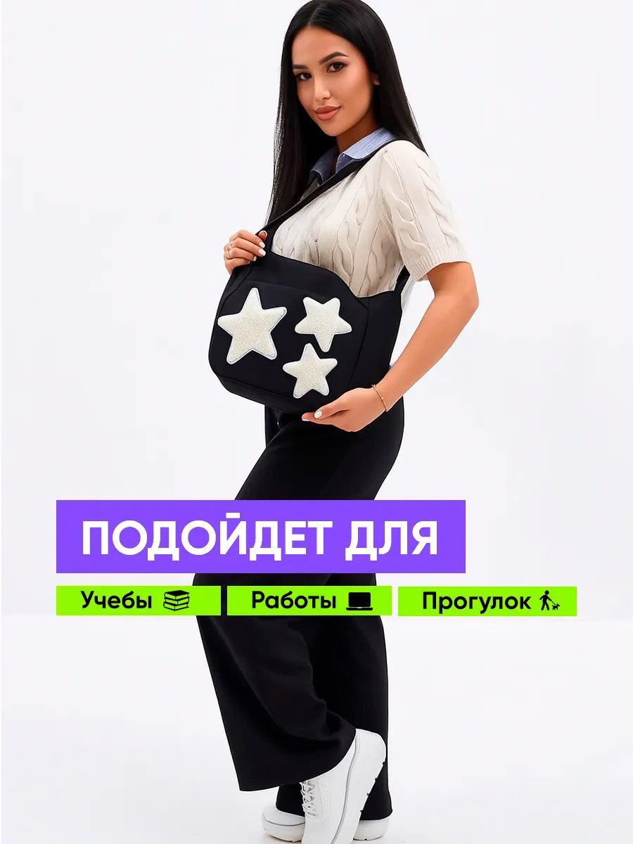 Сумка шоппер LIPANO полиэстер белый купить,NaN
